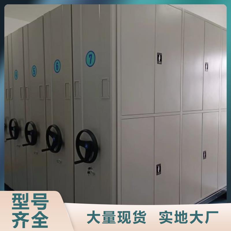 咨询电话多少【鑫康】档案室密集柜