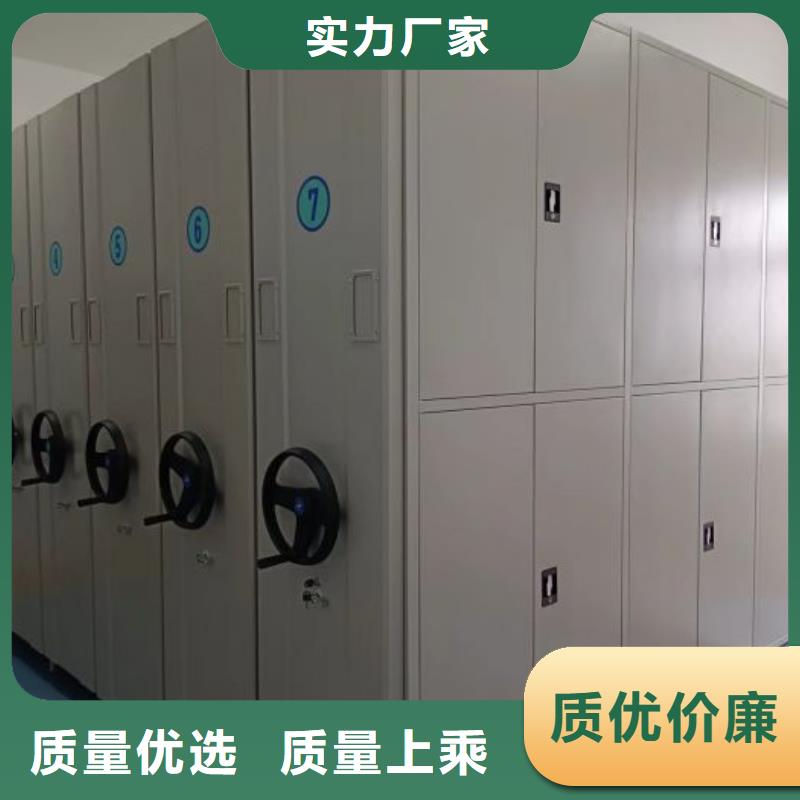 密集架移动柜咨询