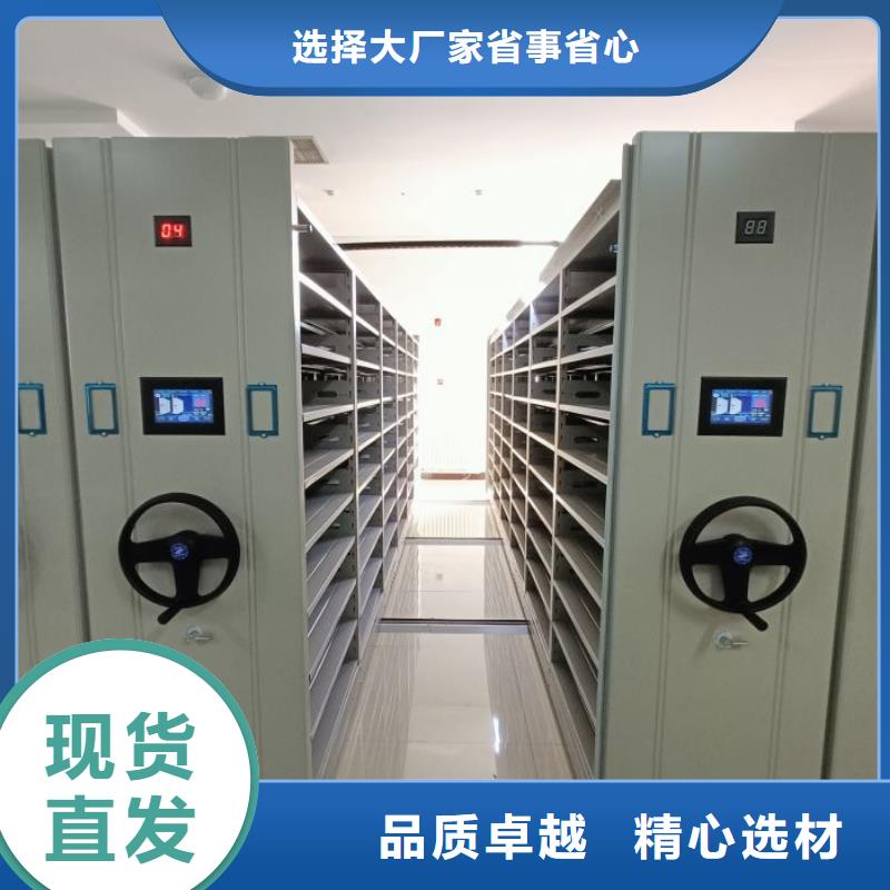 密集架移动柜咨询