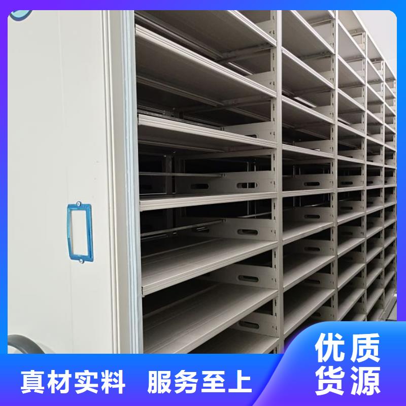 创造致远【鑫康】不动产档案密集架