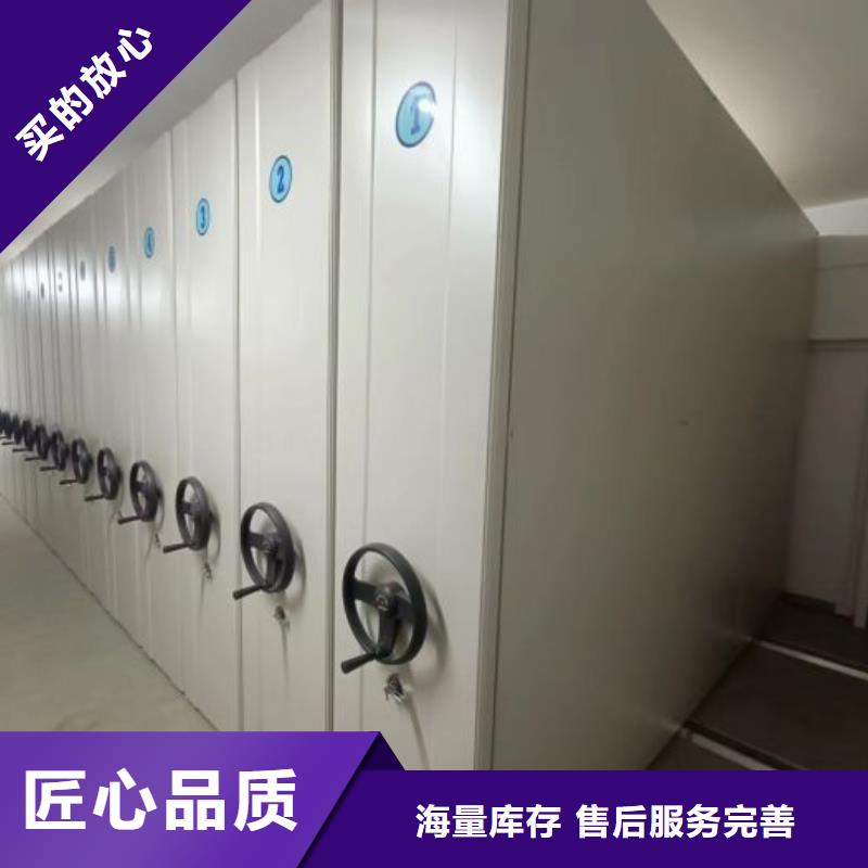求真务实【鑫康】智能表库密集柜