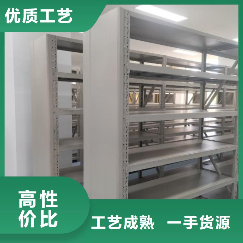 技术服务【鑫康】箱式档案密集柜