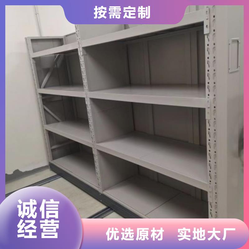 洽谈业务【鑫康】档案馆手动密集架