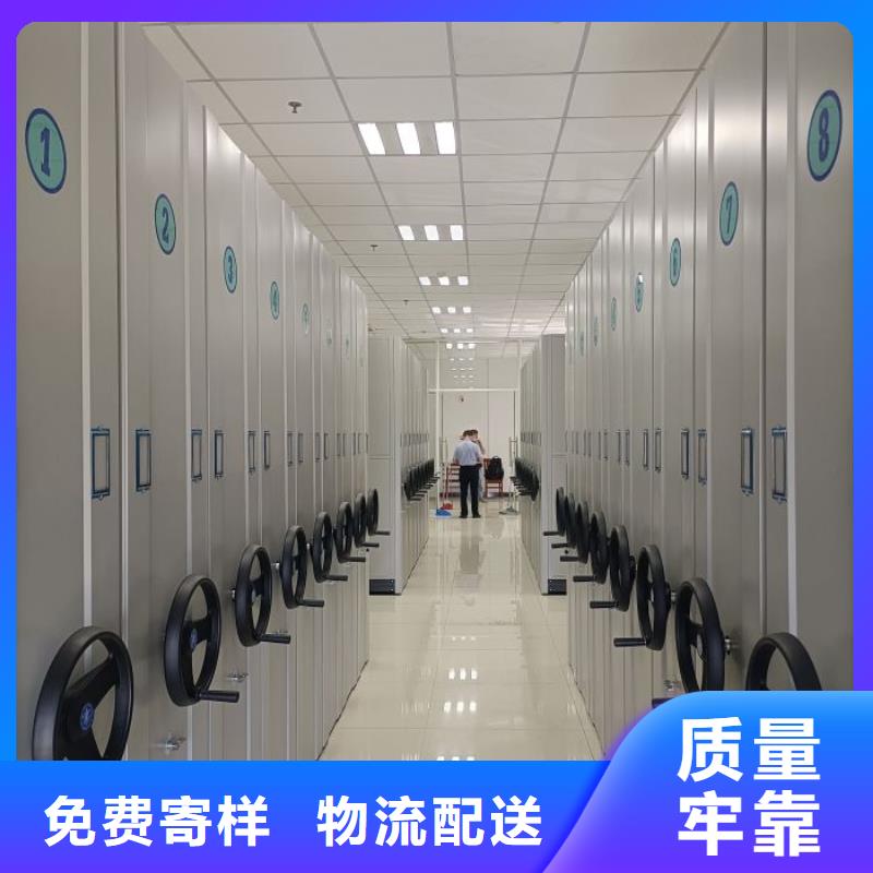 销售商【凯美】图书馆智能密集柜