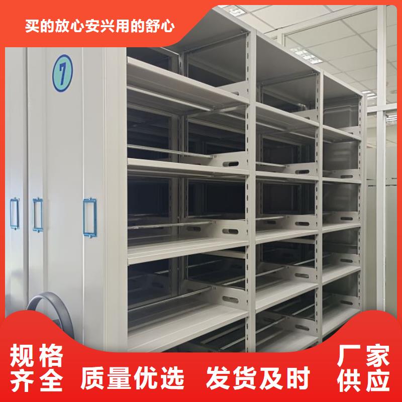 全心服务【鑫康】密集手摇移动书架