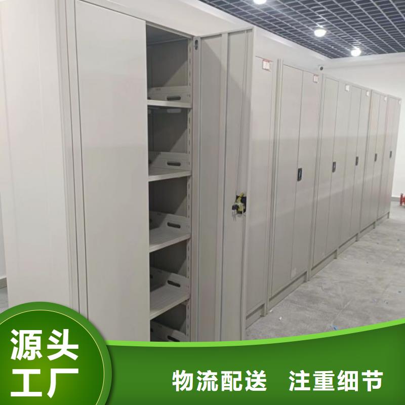 欢迎惠顾【鑫康】密集文件图纸柜