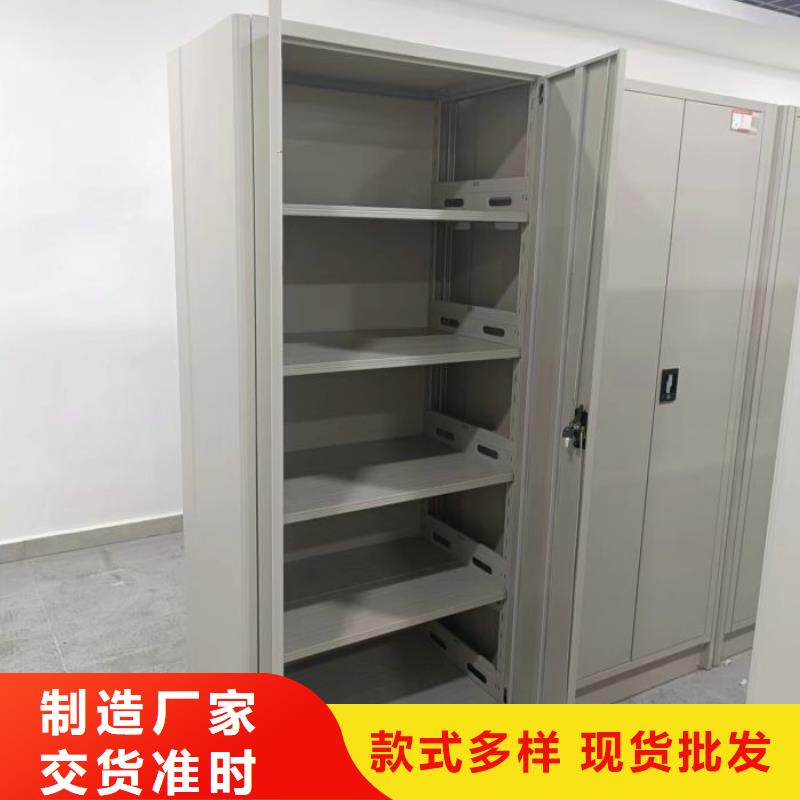 求真务实【鑫康】智能表库密集柜