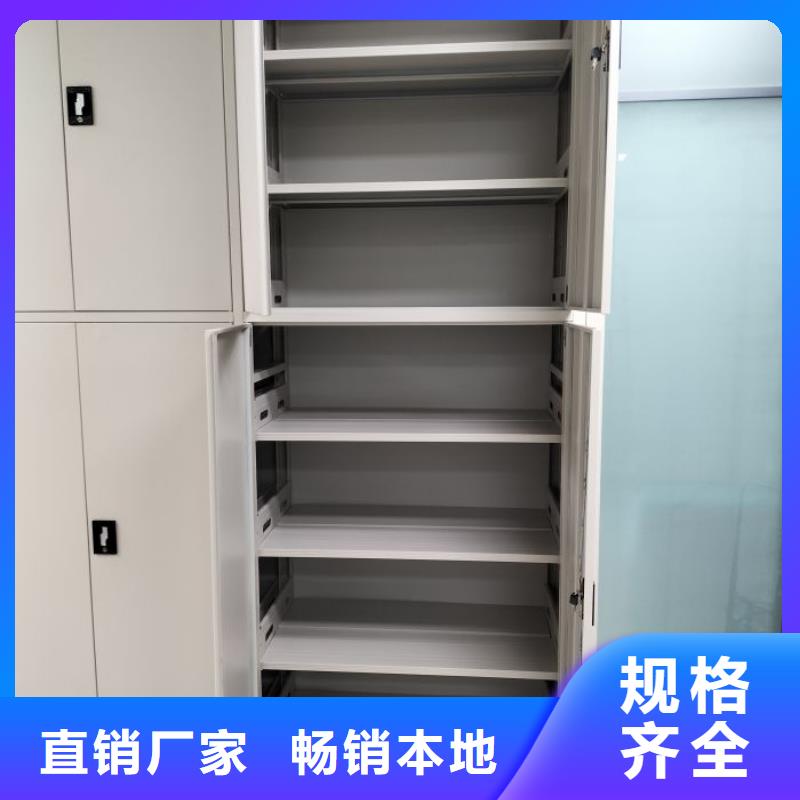 优选：档案管理密集柜品牌厂家