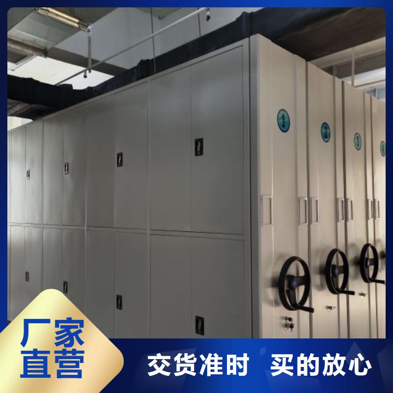 欢迎惠订【鑫康】底图密集柜