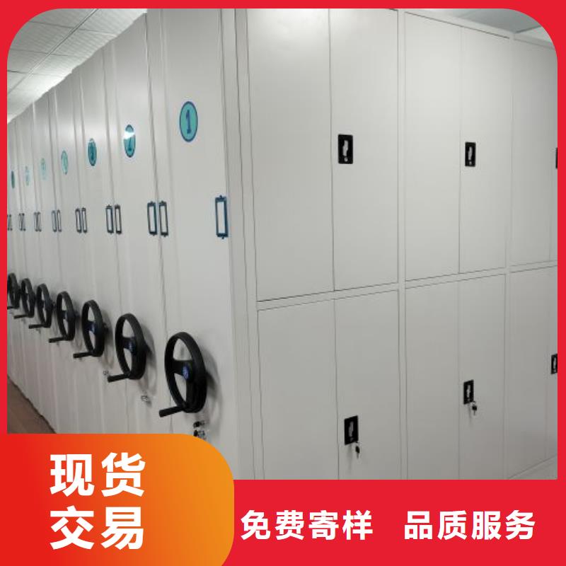 咨询电话多少【鑫康】档案室密集柜