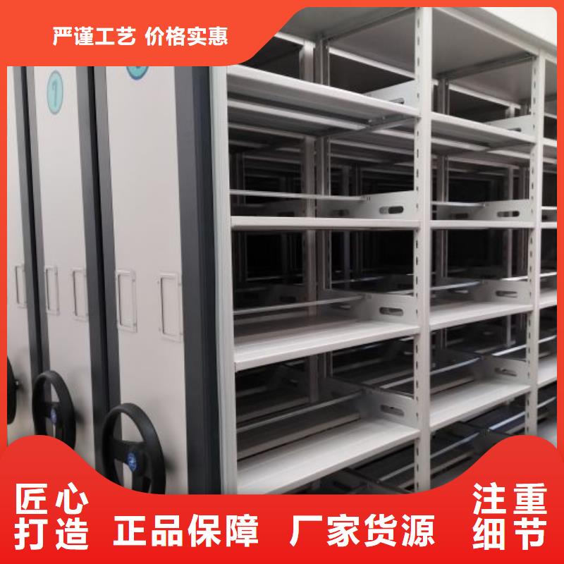 欢迎惠订【鑫康】底图密集柜