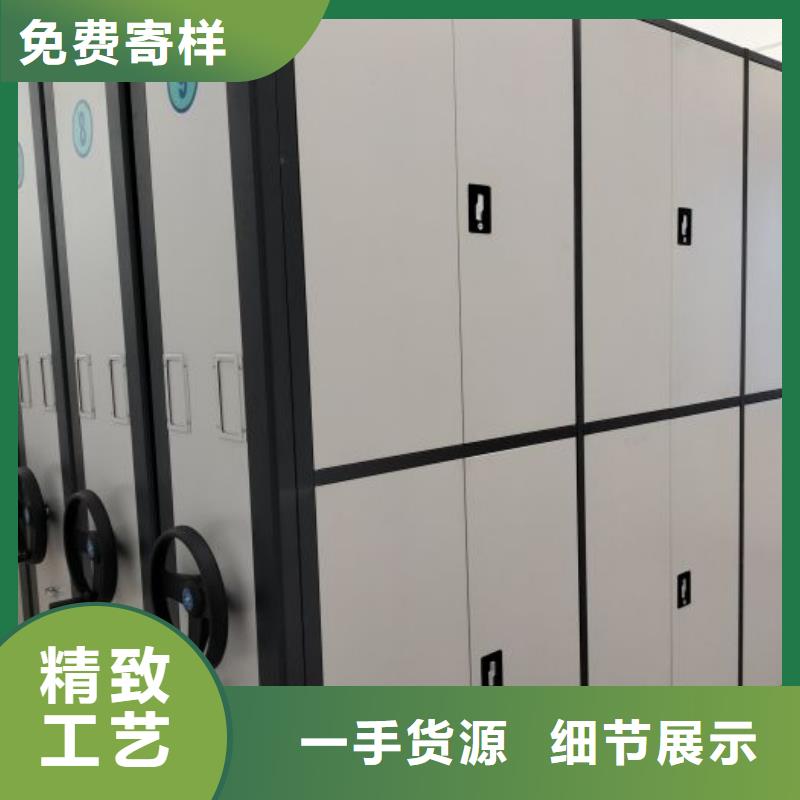 服务为先【鑫康】橱式密集架