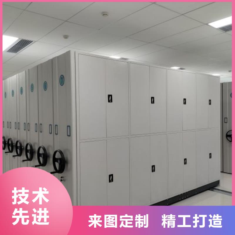求真务实【鑫康】智能表库密集柜