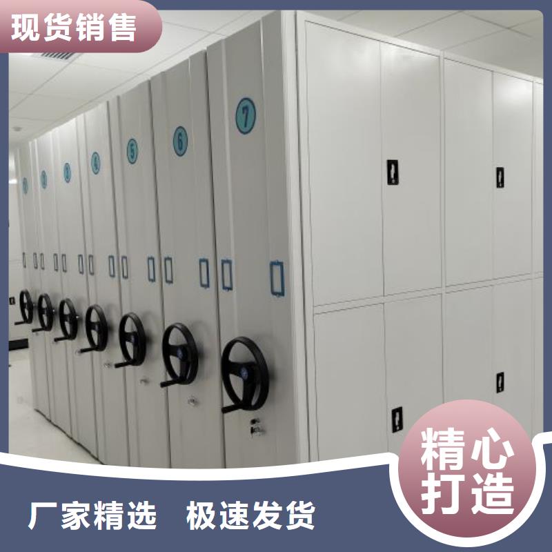 常见故障及处理方法【鑫康】全封闭式密集架