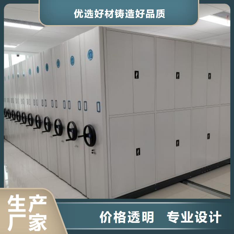 欢迎访问##手动式密集柜价格##