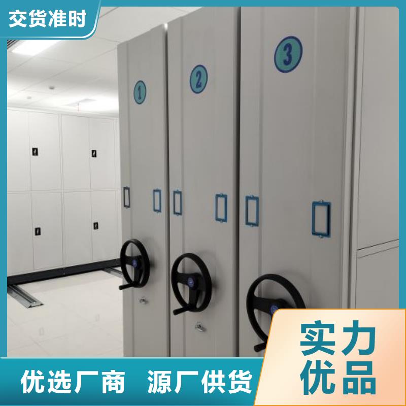 厂家是经销商生存的一切载体【鑫康】档案室资料密集架