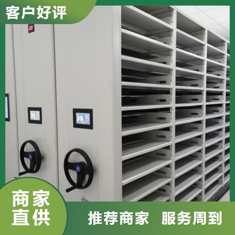 咨询电话多少【鑫康】档案室密集柜