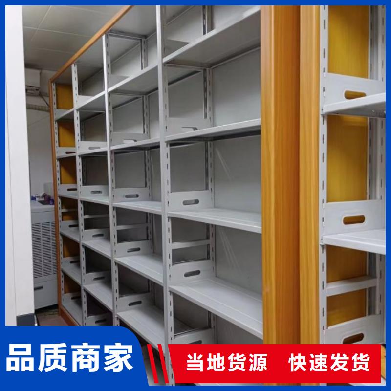 欢迎惠订【鑫康】底图密集柜