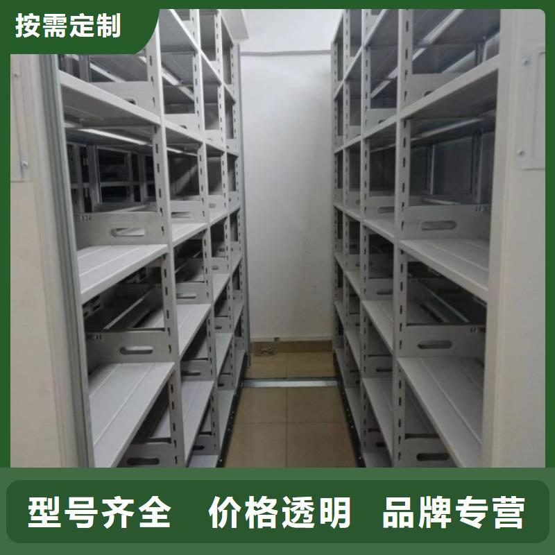 销售信息【鑫康】档案室智能一体密集柜
