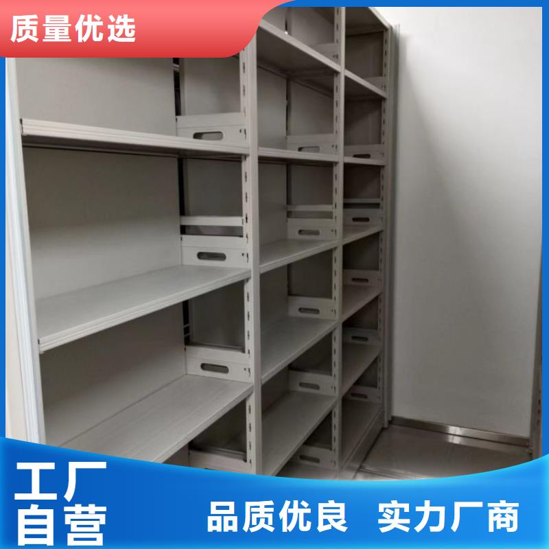 厂家坚持追求高质量产品【鑫康】昌江县智能控制档案柜