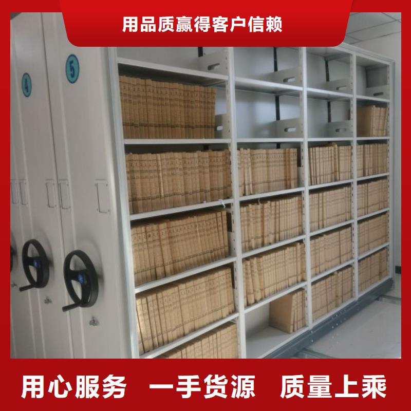 咨询电话多少【鑫康】档案室密集柜