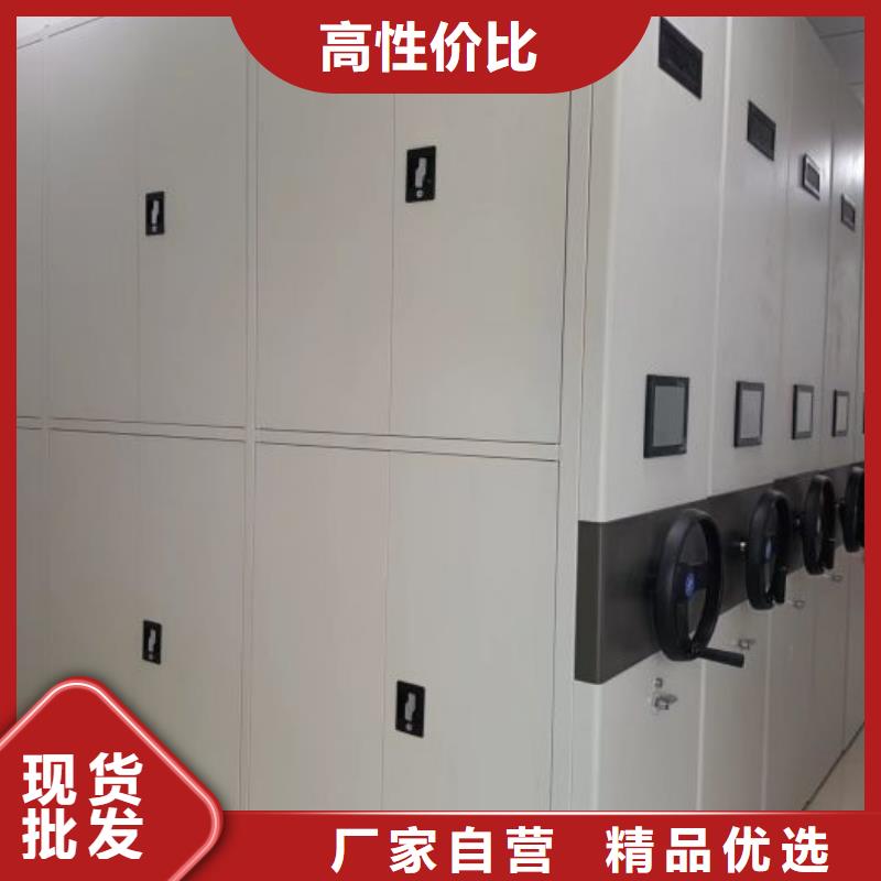 密集架移动柜咨询