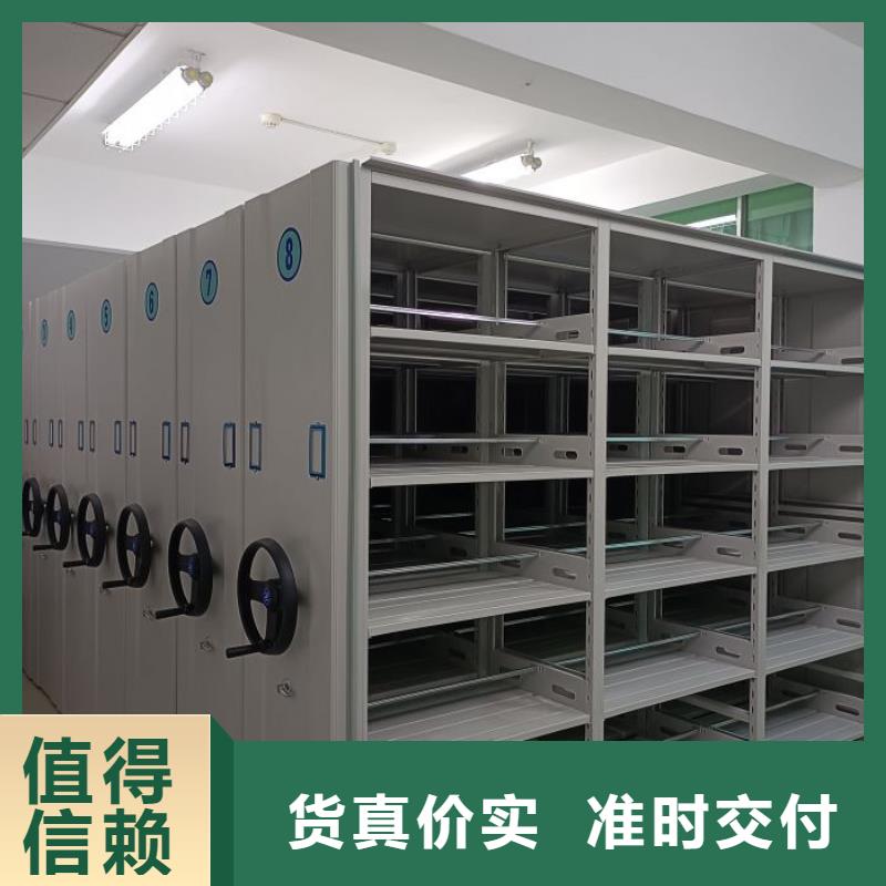 销售信息【鑫康】档案室智能一体密集柜