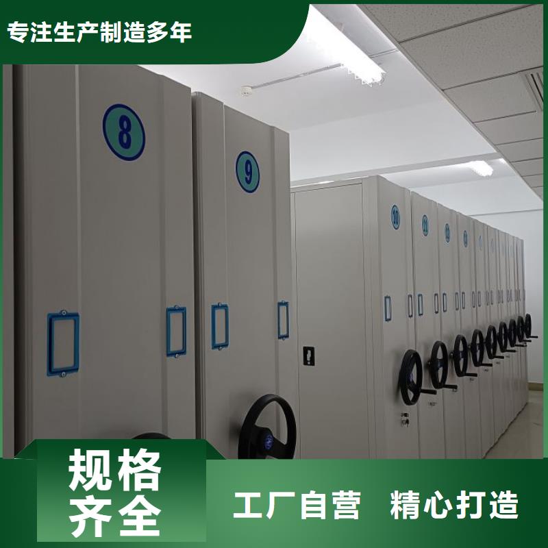 求真务实【鑫康】智能表库密集柜