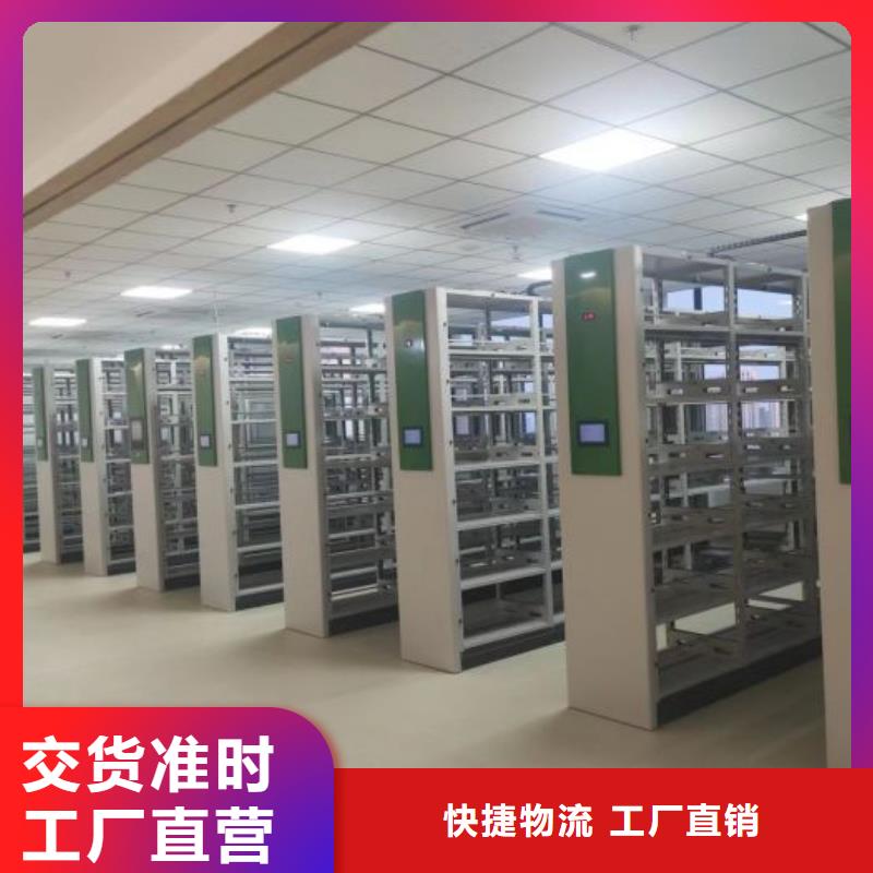 洽谈业务【鑫康】档案馆手动密集架