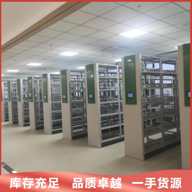 欢迎访问##手动式密集柜价格##