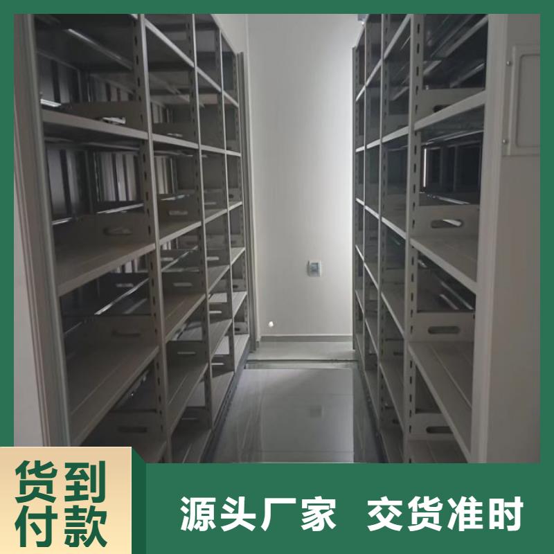 洽谈业务【鑫康】档案馆手动密集架