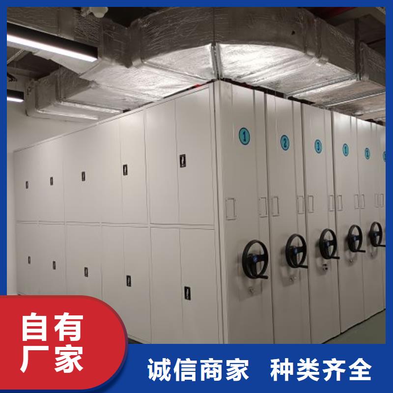 共存共赢【鑫康】密集书柜