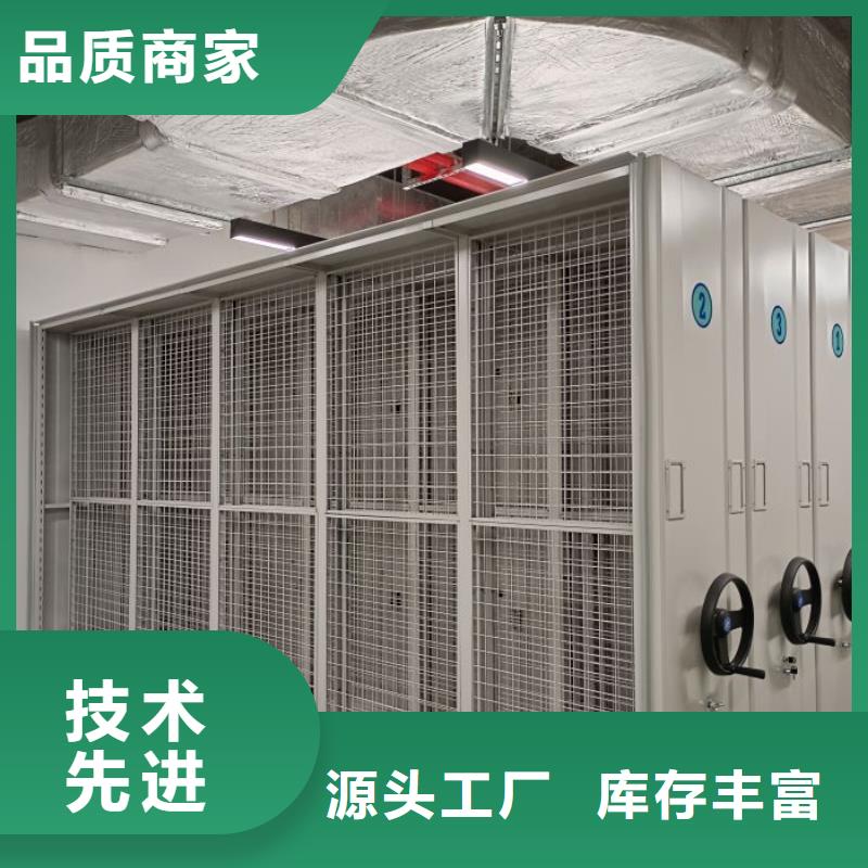 常见故障及处理方法【鑫康】全封闭式密集架