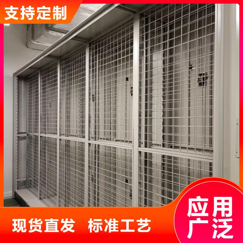 总代【鑫康】全封闭式移动密集柜