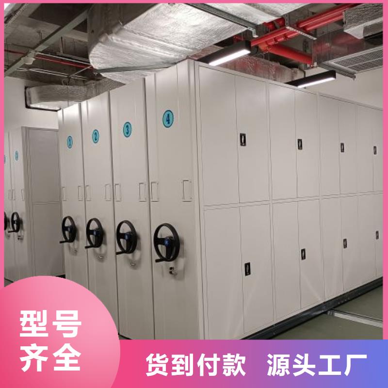 欢迎访问##手动式密集柜价格##