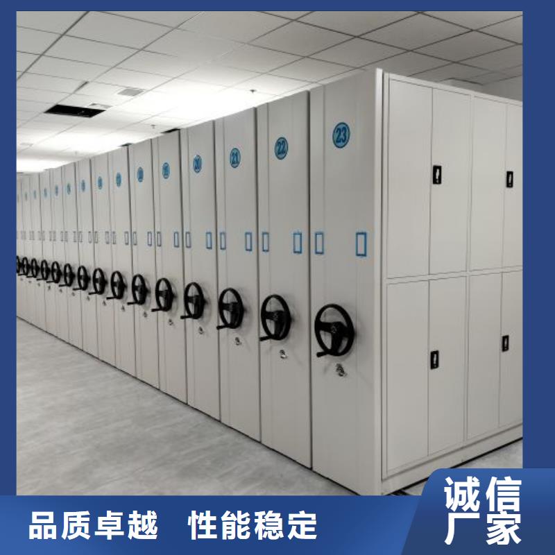 欢迎致电【鑫康】档案密集移动架