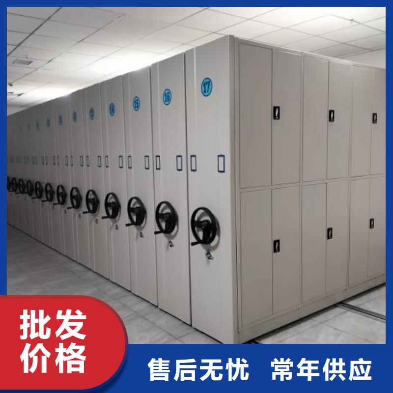 全心服务【鑫康】密集手摇移动书架