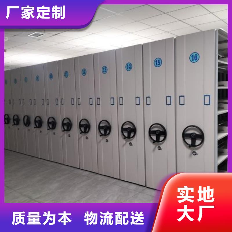 咨询电话多少【鑫康】档案室密集柜