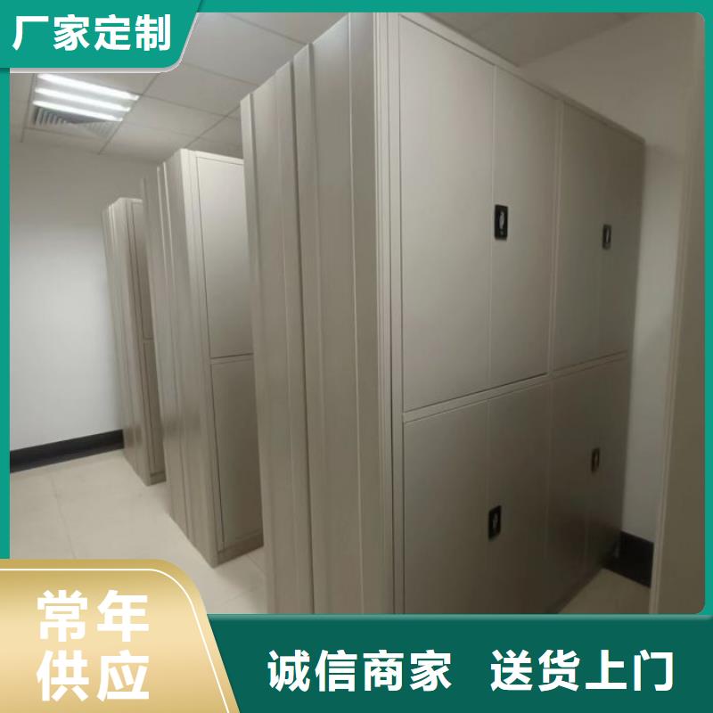 用心服务【鑫康】手动密集书架