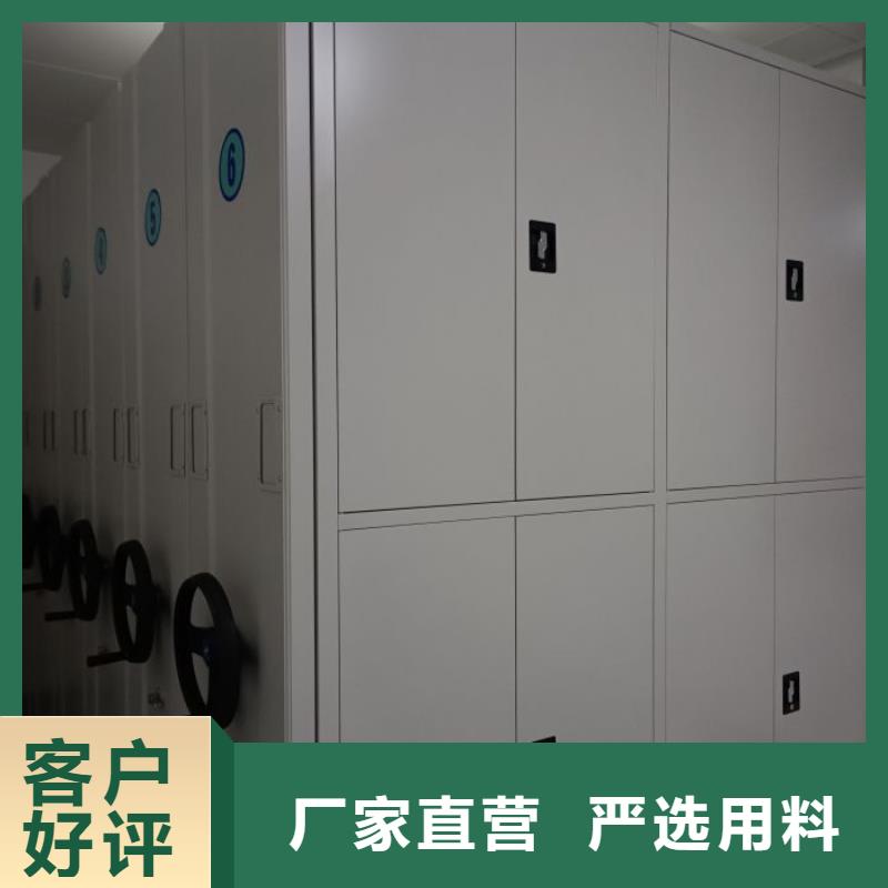 用心服务【鑫康】手动密集书架
