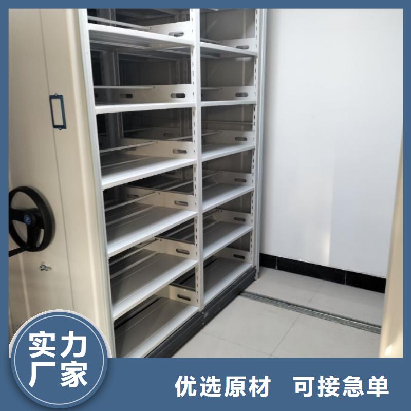 创造辉煌【鑫康】移动钢板密集架