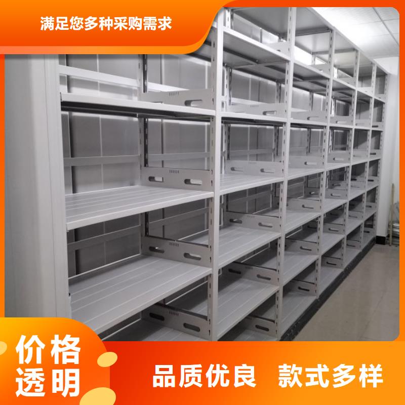 欢迎惠订【鑫康】底图密集柜