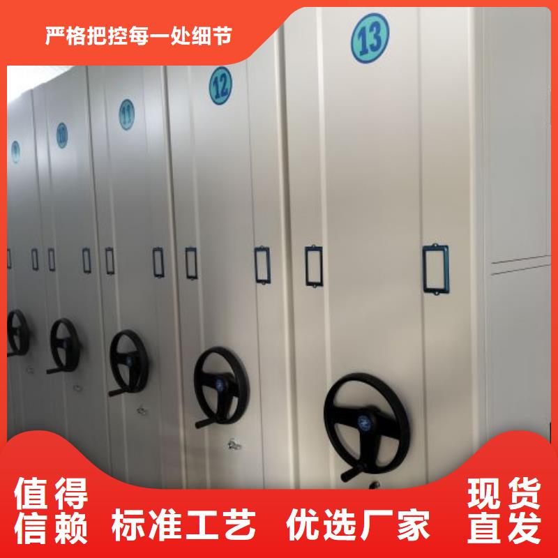 销售信息【鑫康】档案室智能一体密集柜
