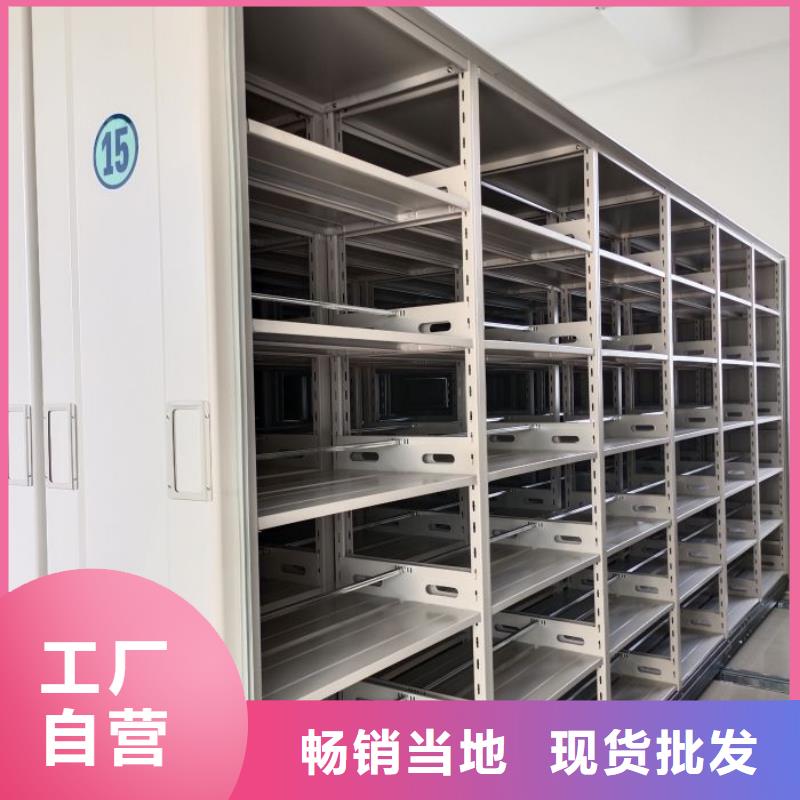 欢迎惠顾【鑫康】密集文件图纸柜