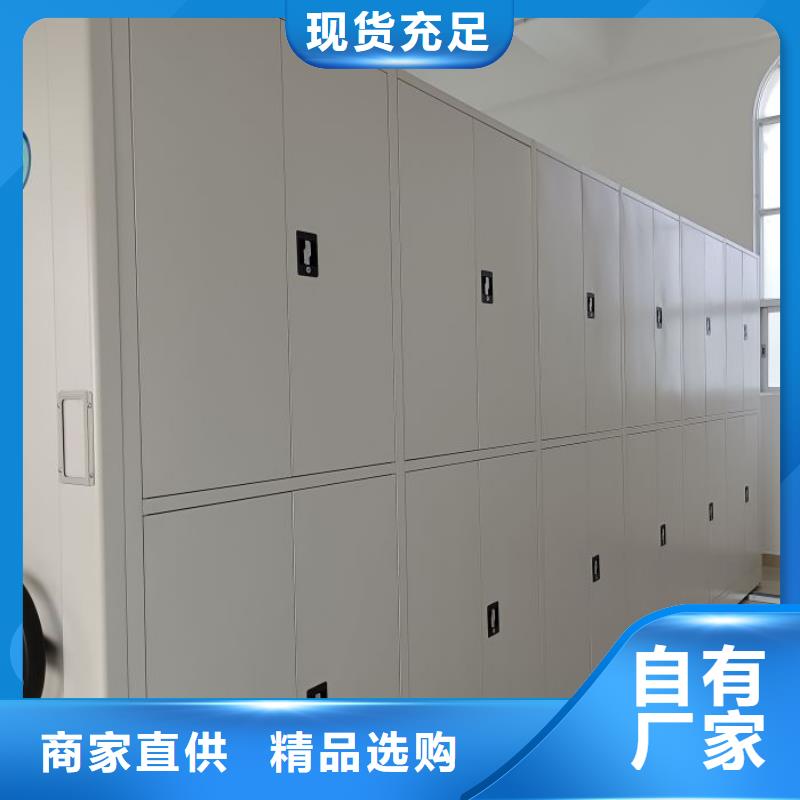 咨询电话多少【鑫康】档案室密集柜