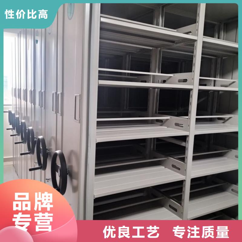 总代【鑫康】全封闭式移动密集柜