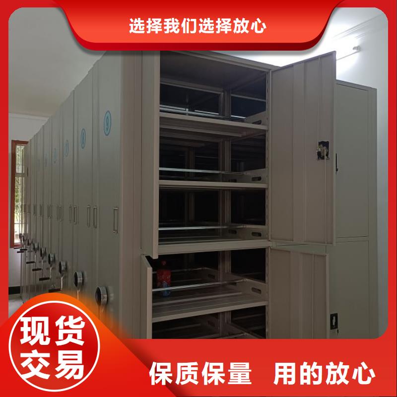 求真务实【鑫康】智能表库密集柜