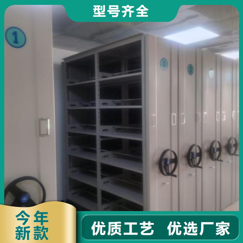 信为本【鑫康】密集柜档案密集架