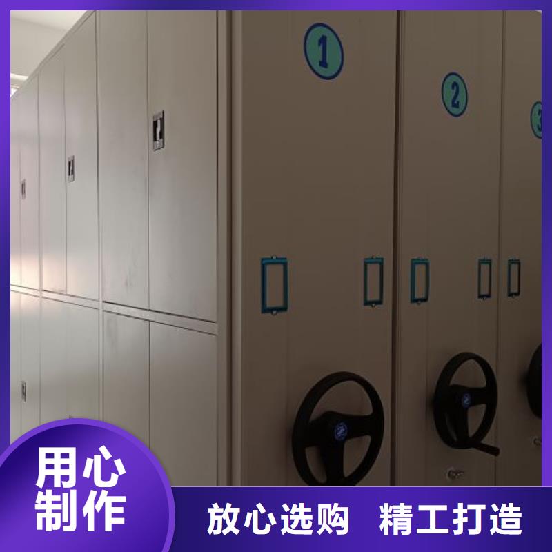 技术服务【鑫康】箱式档案密集柜