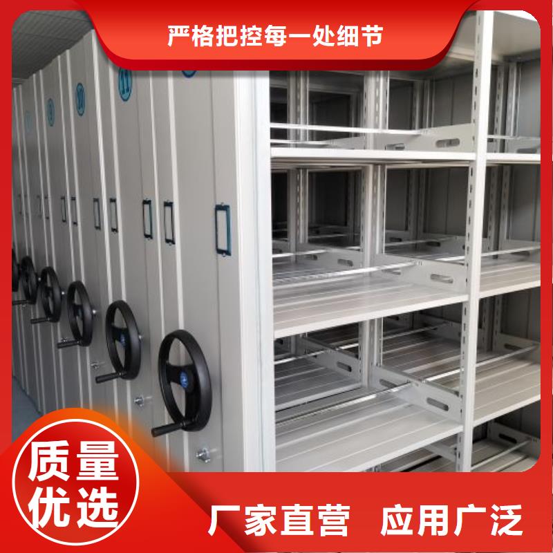 欢迎致电【鑫康】档案密集移动架